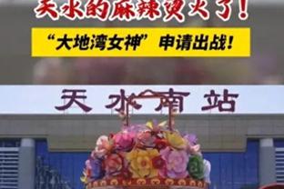 青森山田2-1逆转广岛三箭，问鼎日本足协U18超级联赛冠军